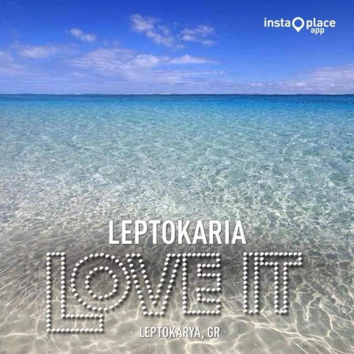 Sea View Apartments Aphrodite Лептокарія Екстер'єр фото
